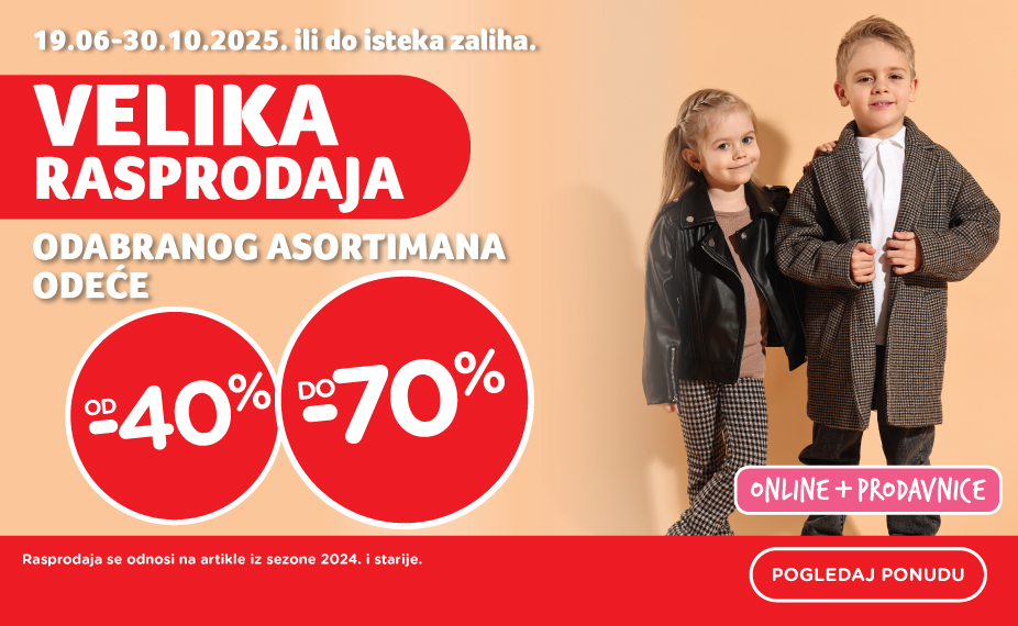 Rasprodaja konfekcije