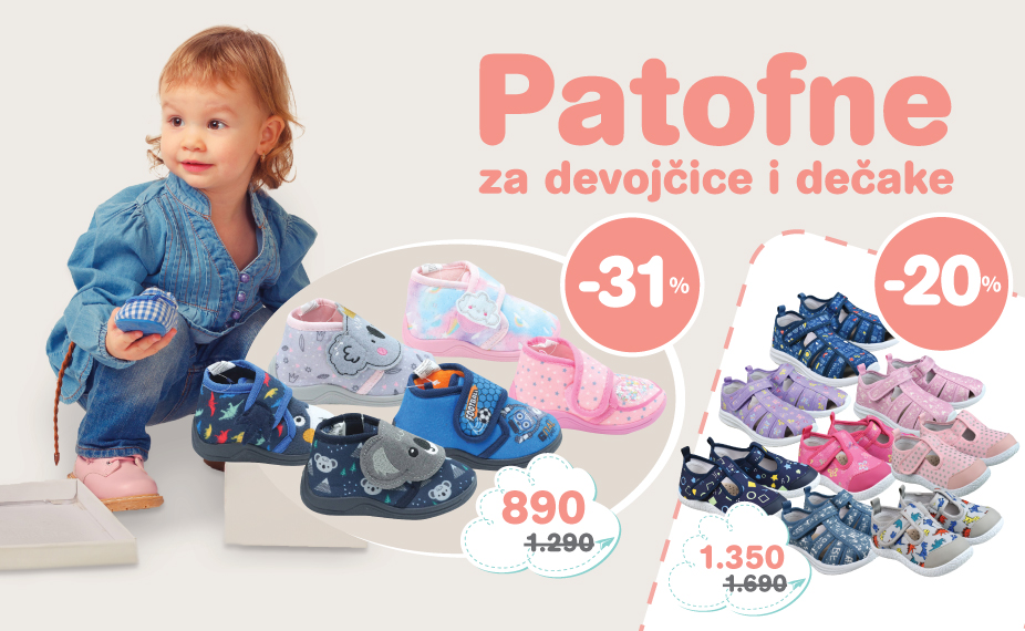 patofne 2025