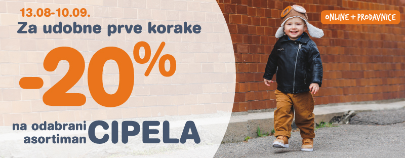 Cipele