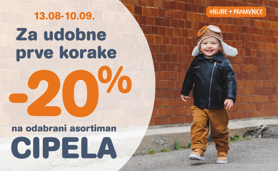 Cipele