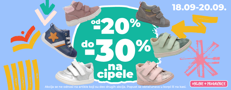 Cipele 