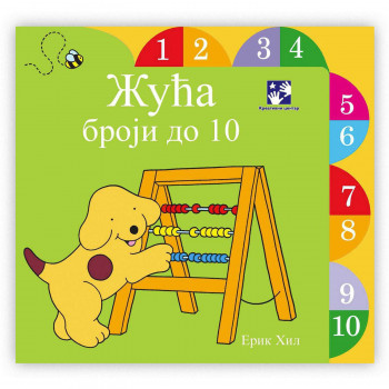 Kreativni centar Žuća broji do 10 
