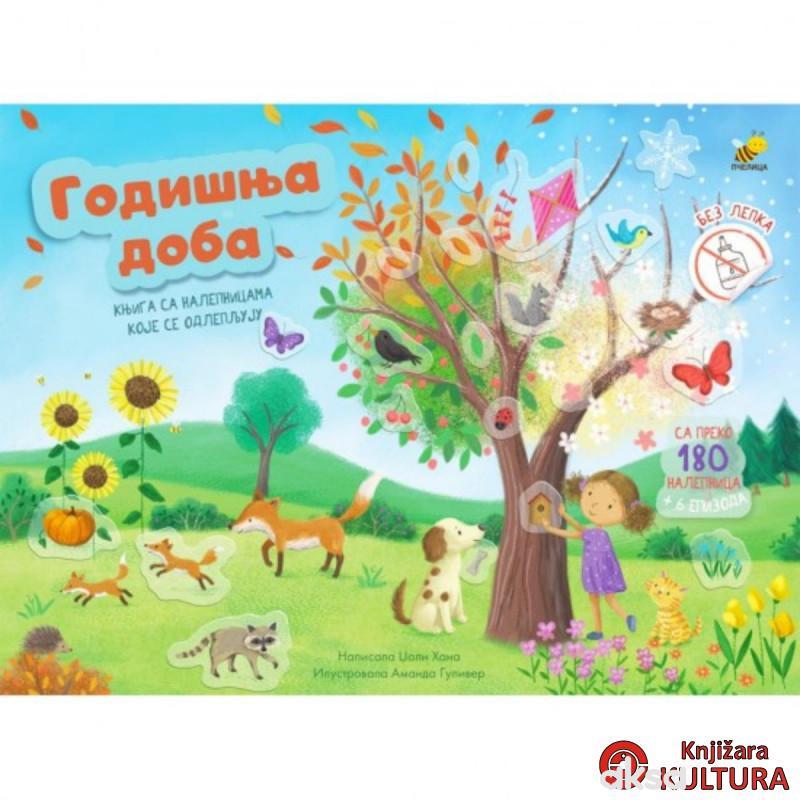 Pčelica  lepilice - godišnja doba 