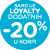 Luda sreda LEOMIL 27.05.2026.