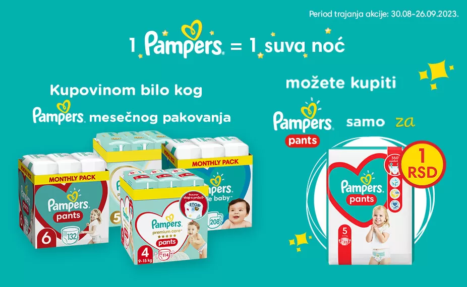 Pampers buy get 09