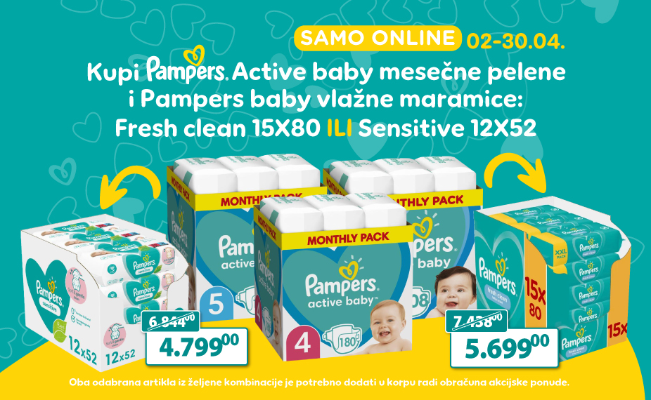Pampers BULK