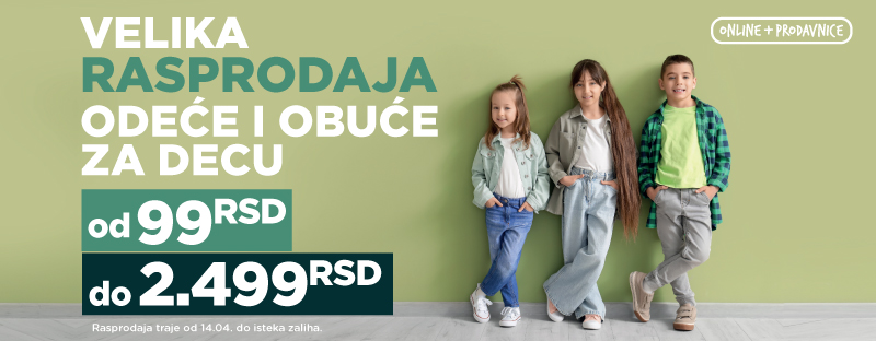 Rasprodaja