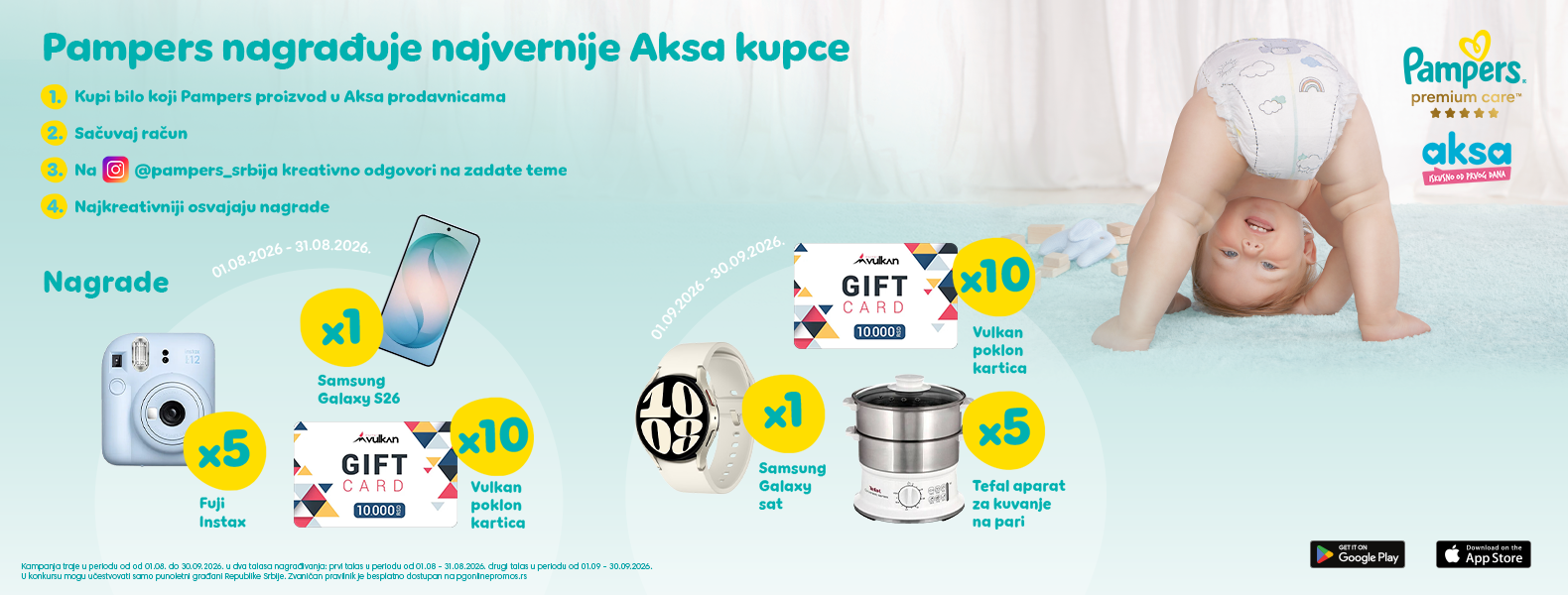 Pampers loyalty program