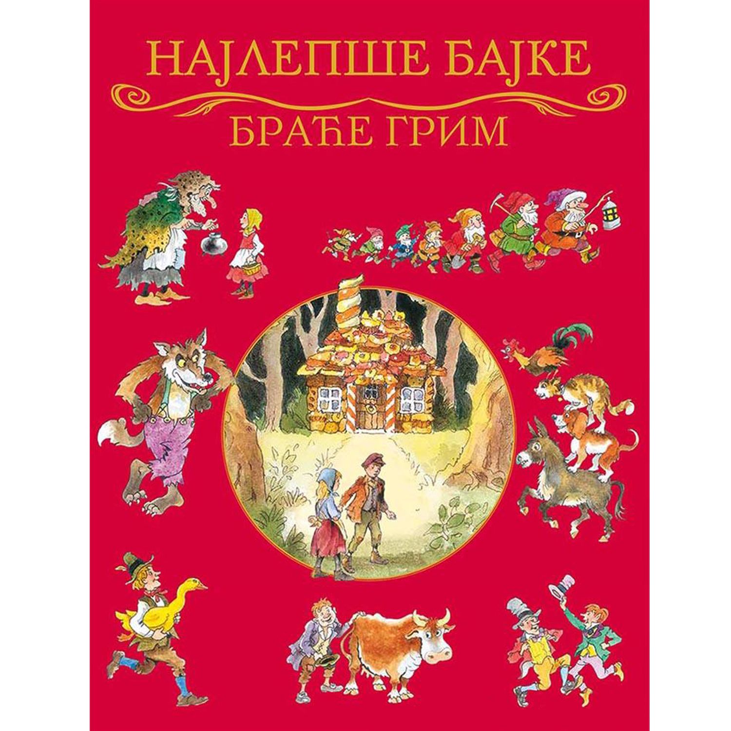 Najlepše bajke braće Grim