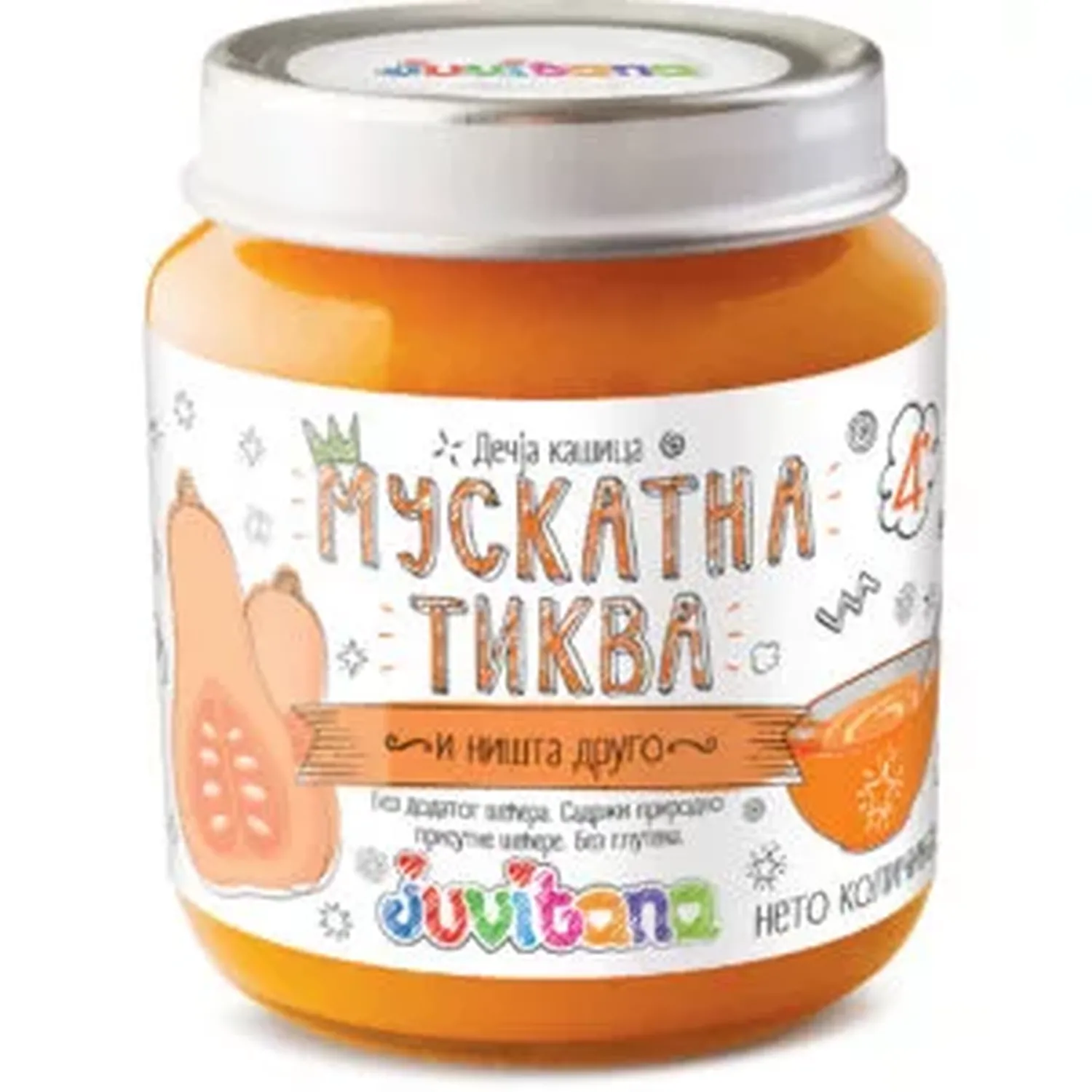 Juvitana kašica muskatna tikva i ništa drugo 128g 