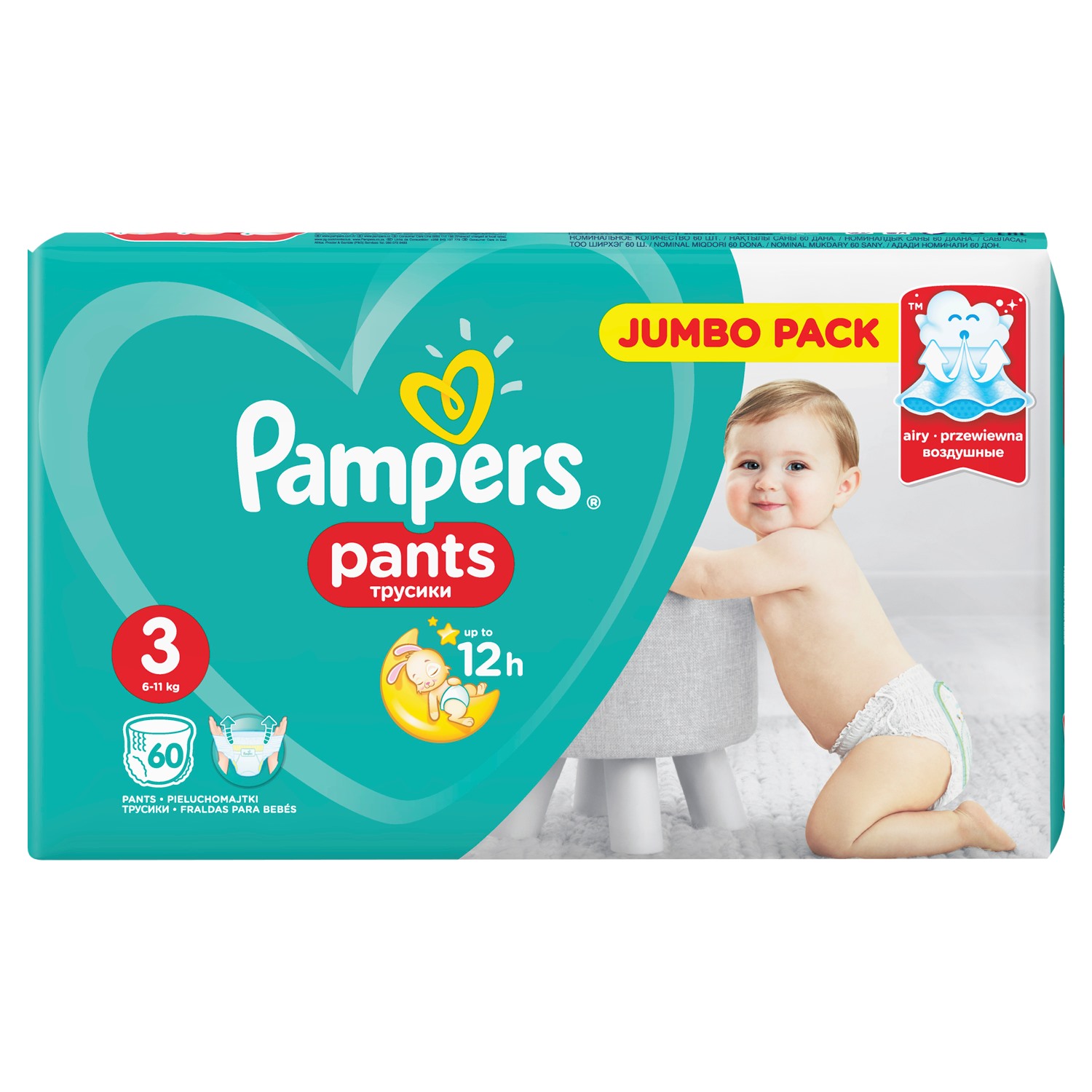 pampers pants 6 cena