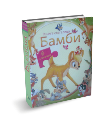 Commodore Bambi-slagalica