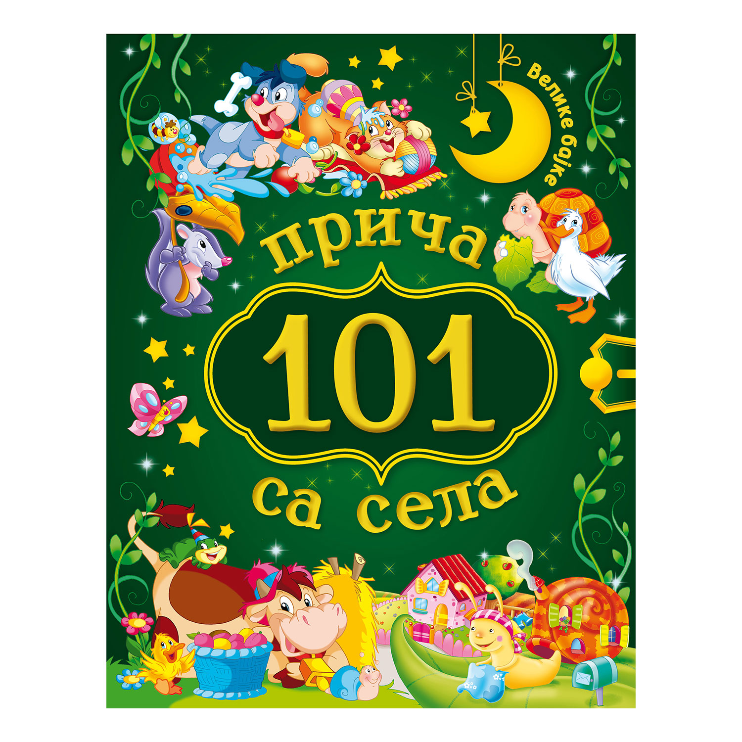 Laguna101 Priča Sa Sela