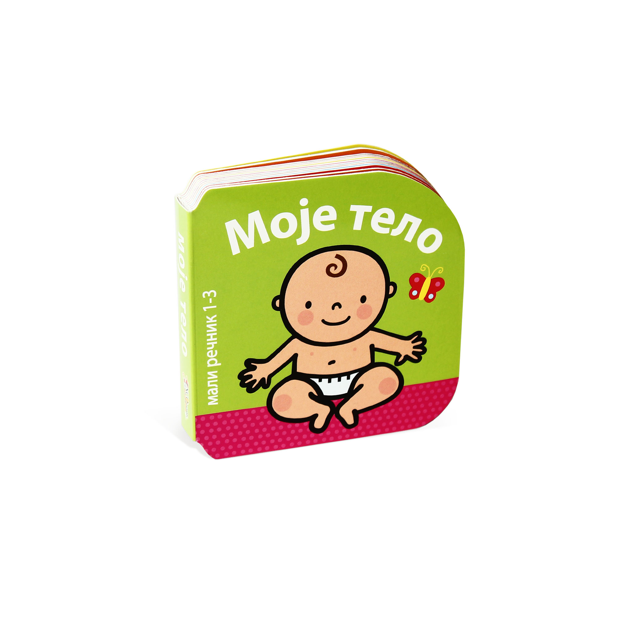 Enco book Rečnik- Moje telo