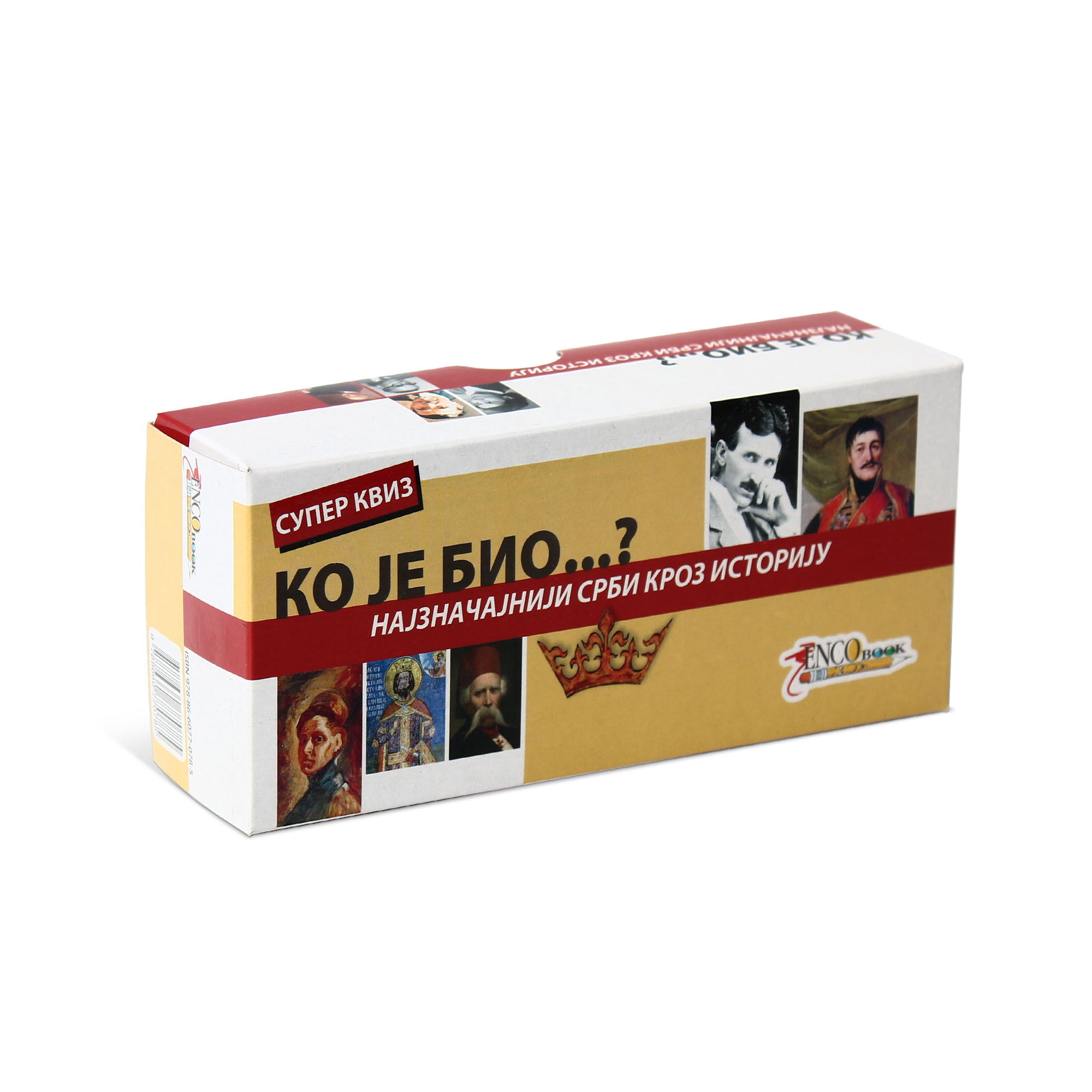 Enco bookKo je bio?Najznačajnij Srbi kroz istoriju