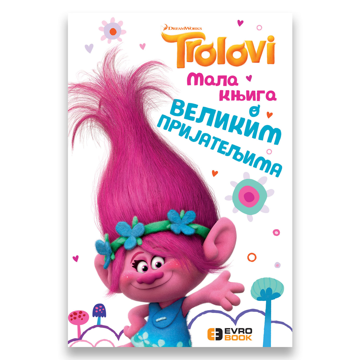 Evro,Trolovi-Mala Knjiga O Velikim Prijateljima