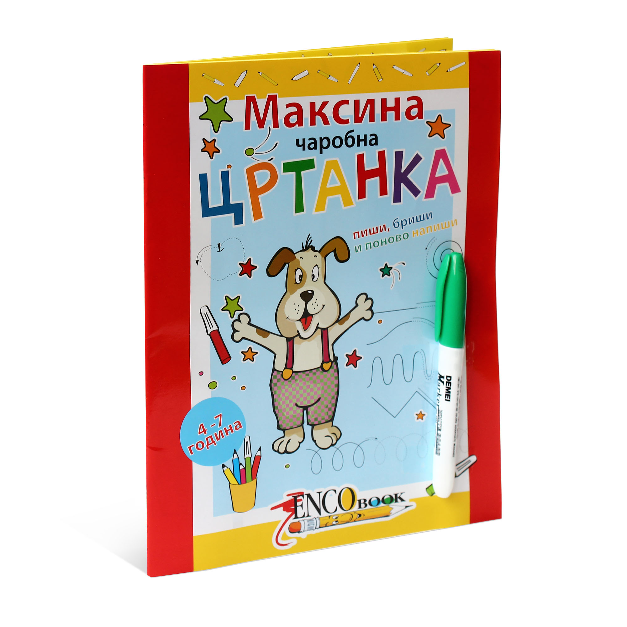 Enco book Maksina čarobna crtanka
