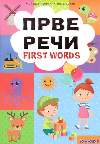 Commodore Prve reči-First words