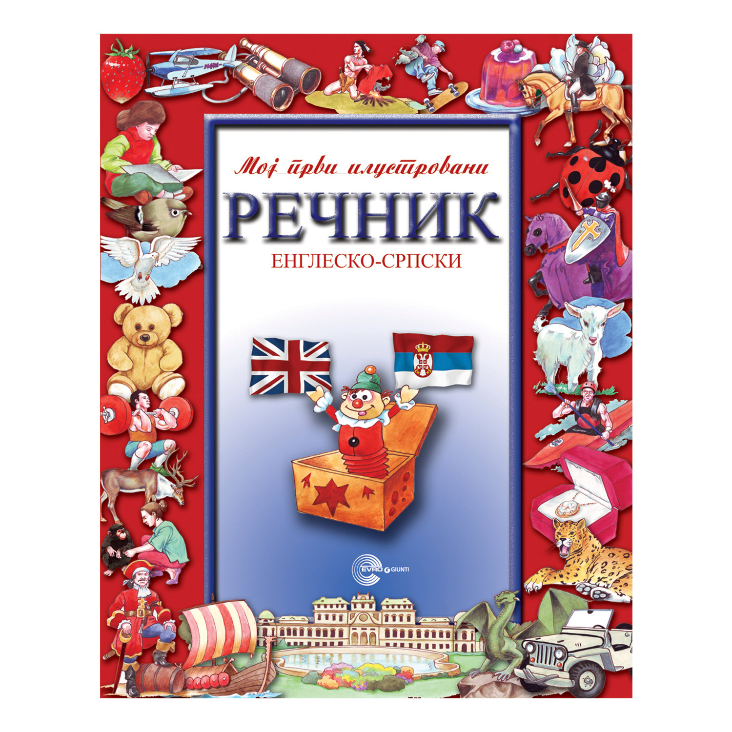 Evro Giunti, Moj prvi ilustrovani engleski recnik