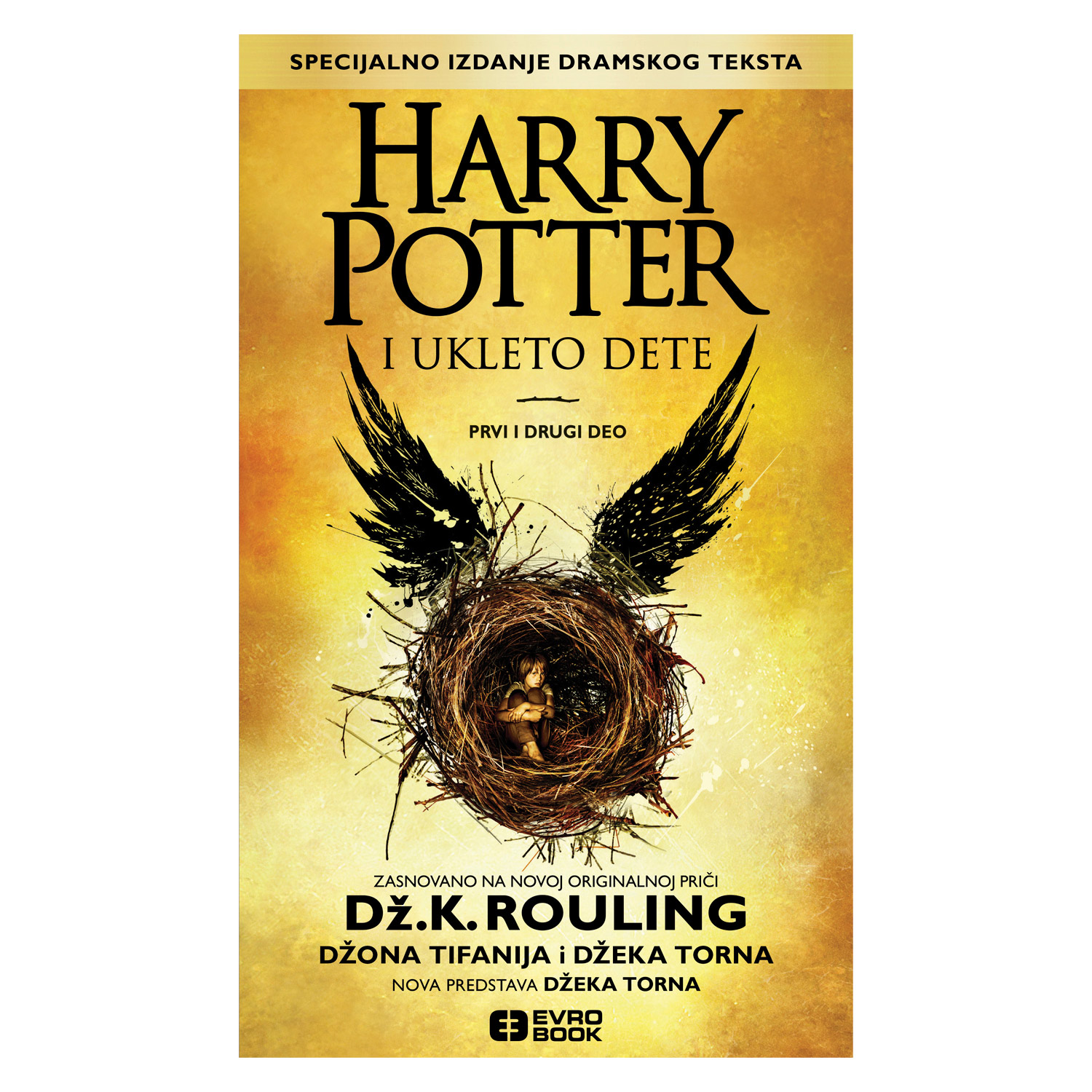 HARI POTER I UKLETO DETE