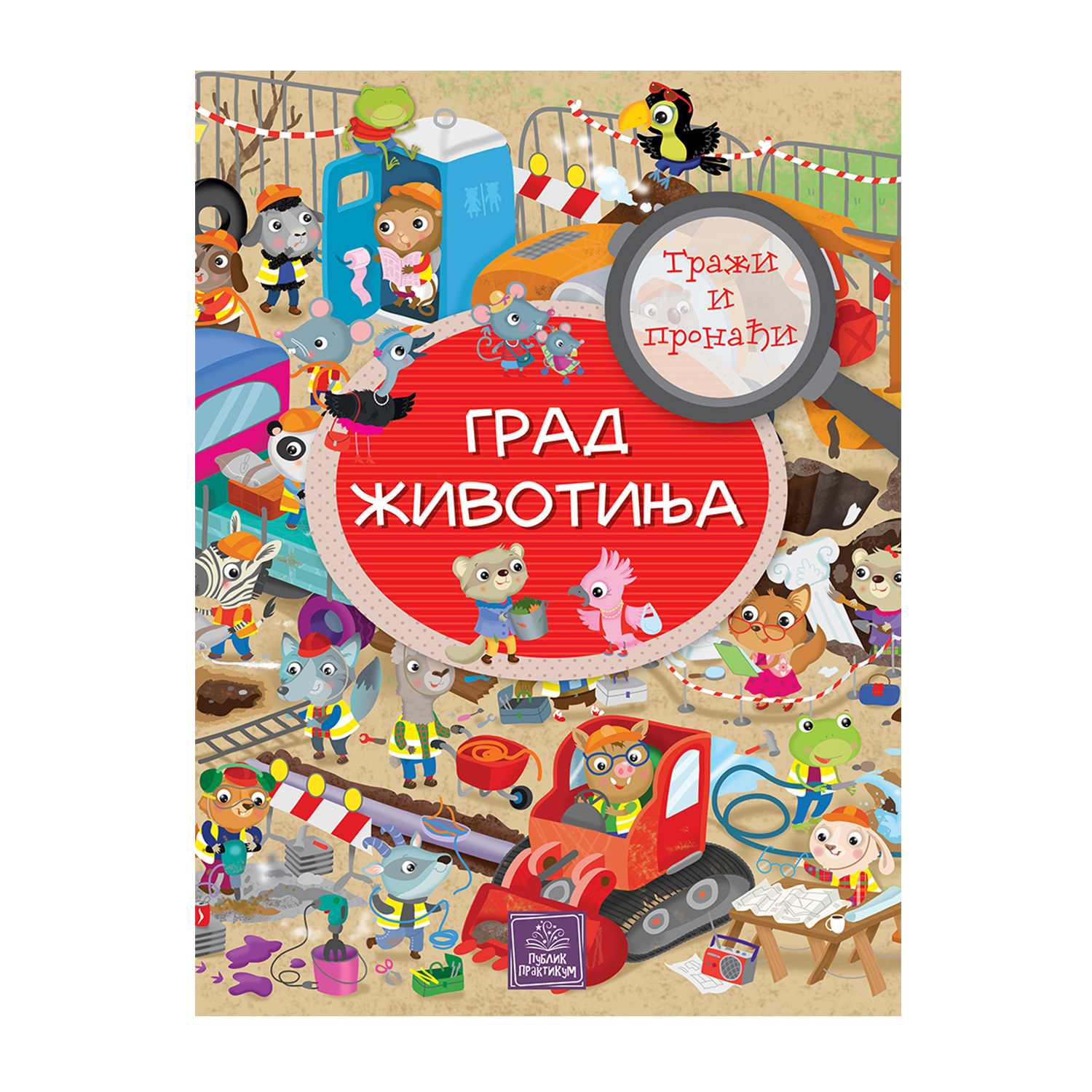 Publik Praktikum Traži I Pronađi Grad Životinja 
