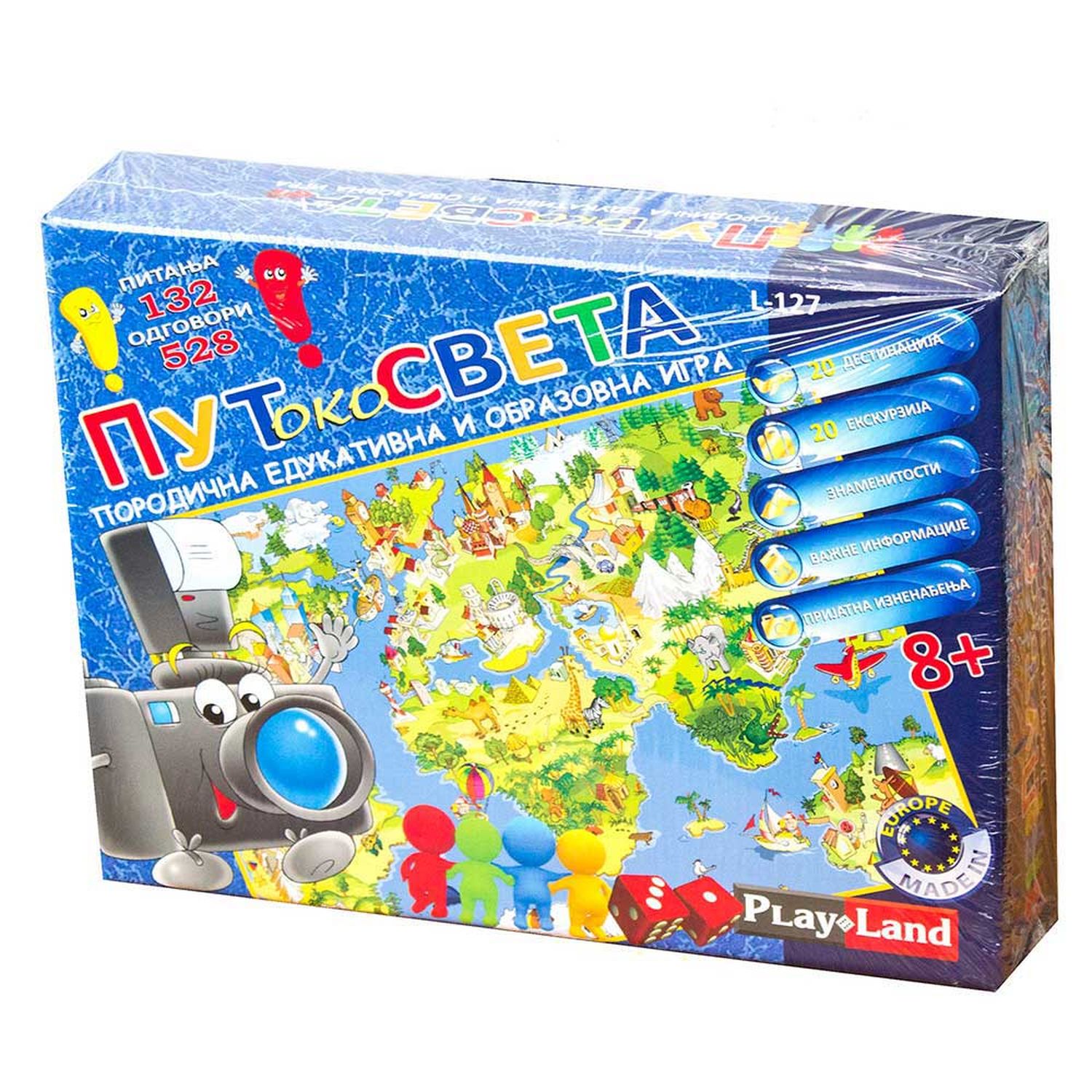 Play land put oko sveta edukativna igra