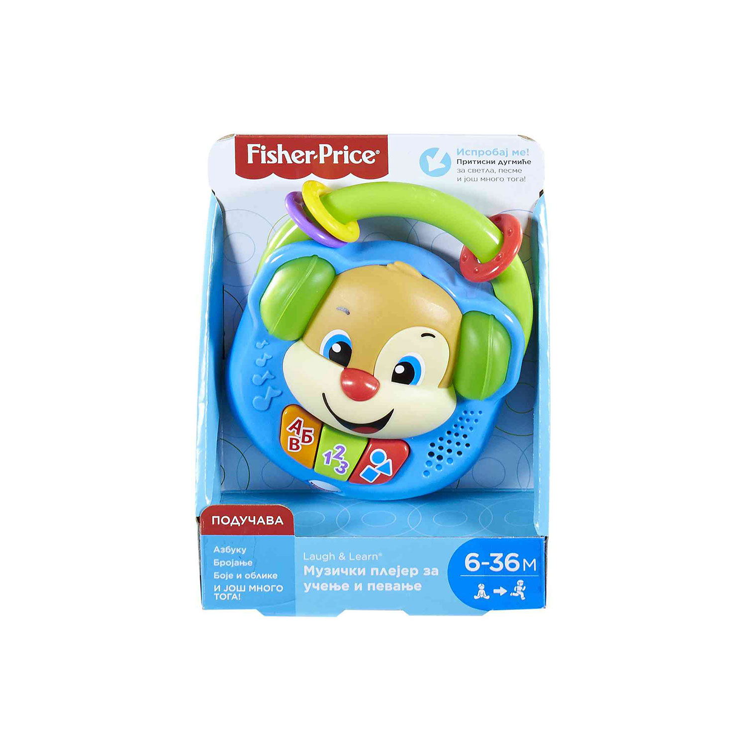 Fisher Price Muzički Plejer sveznalica