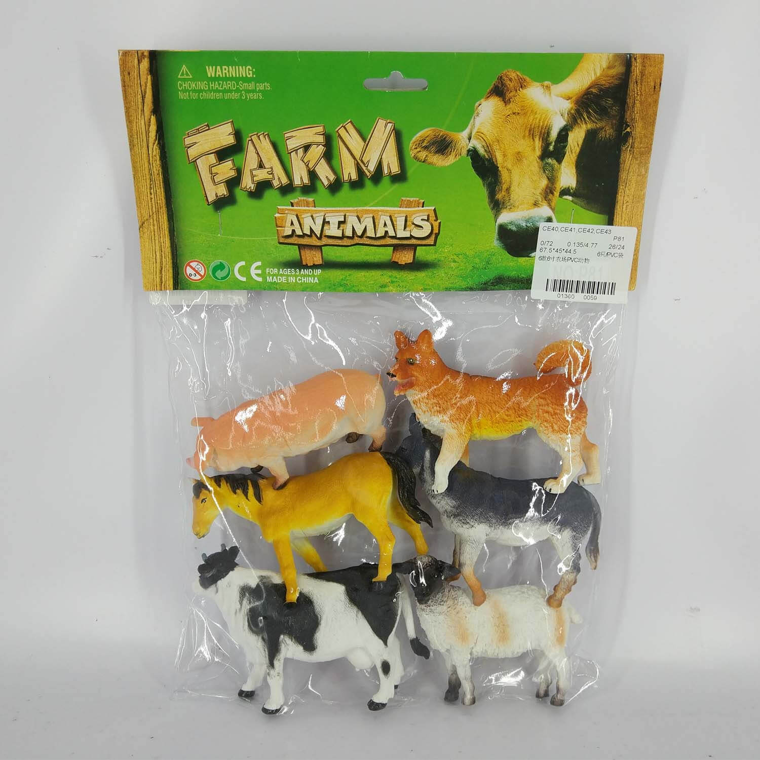 HK Mini igračka životinje u kesici - farma 