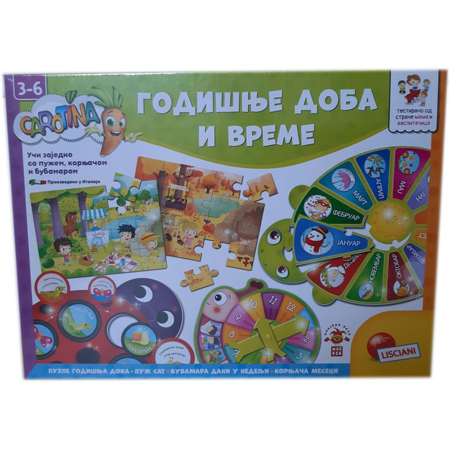 Carotina SR Edukativna igra Godisnja doba I