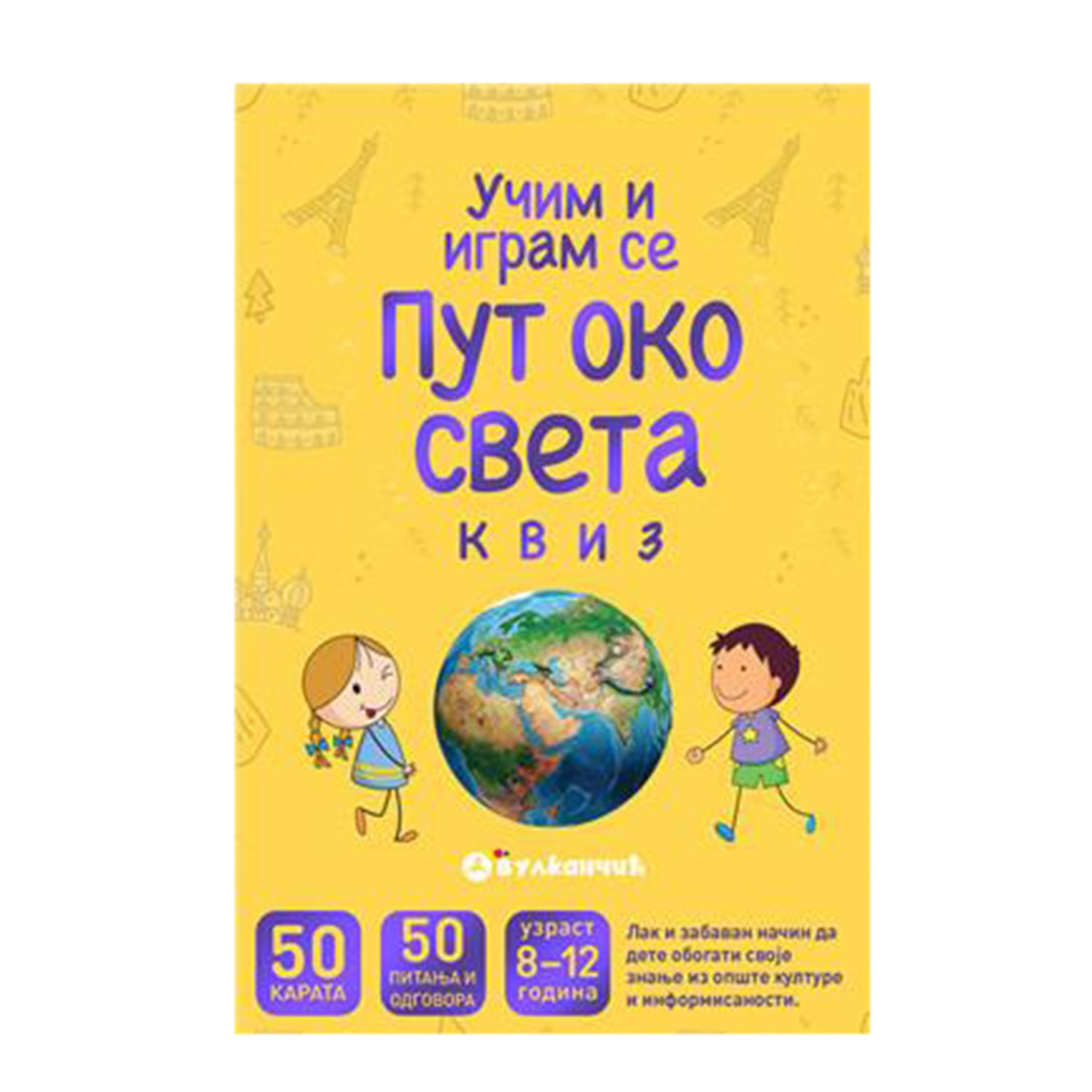 Vulkancic Karte - Put Oko Sveta: Kviz