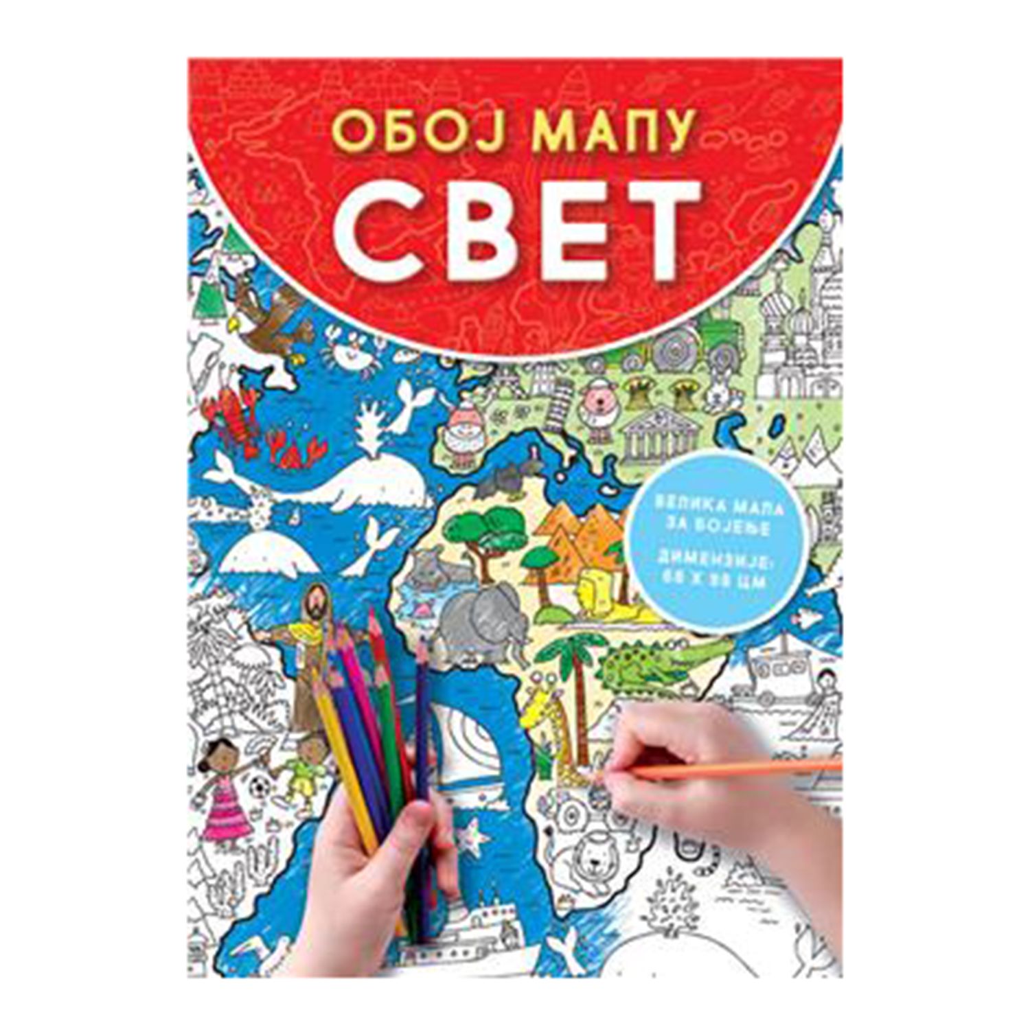 Vulkancic Oboj Mapu: Svet