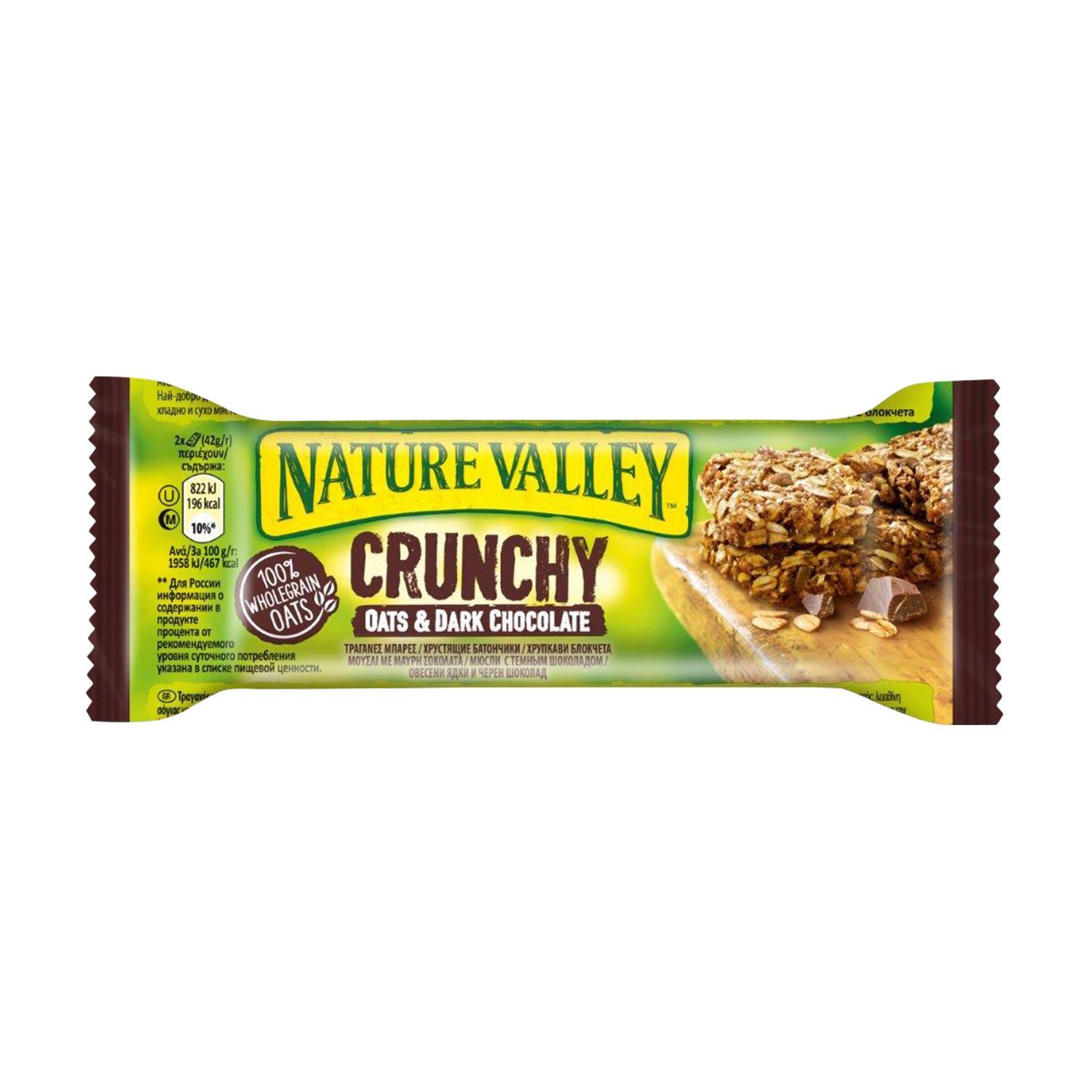 Nature Valley crunchy bar crna čokolada 42g