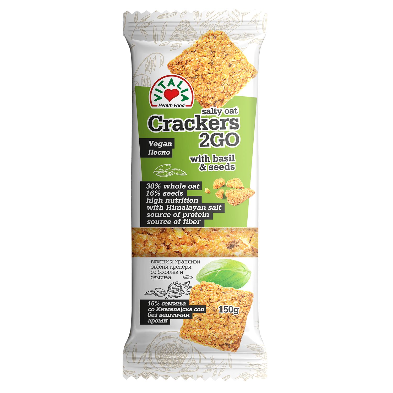 Vitalia Ovseni kreker-beli luk i bosiljak 150g