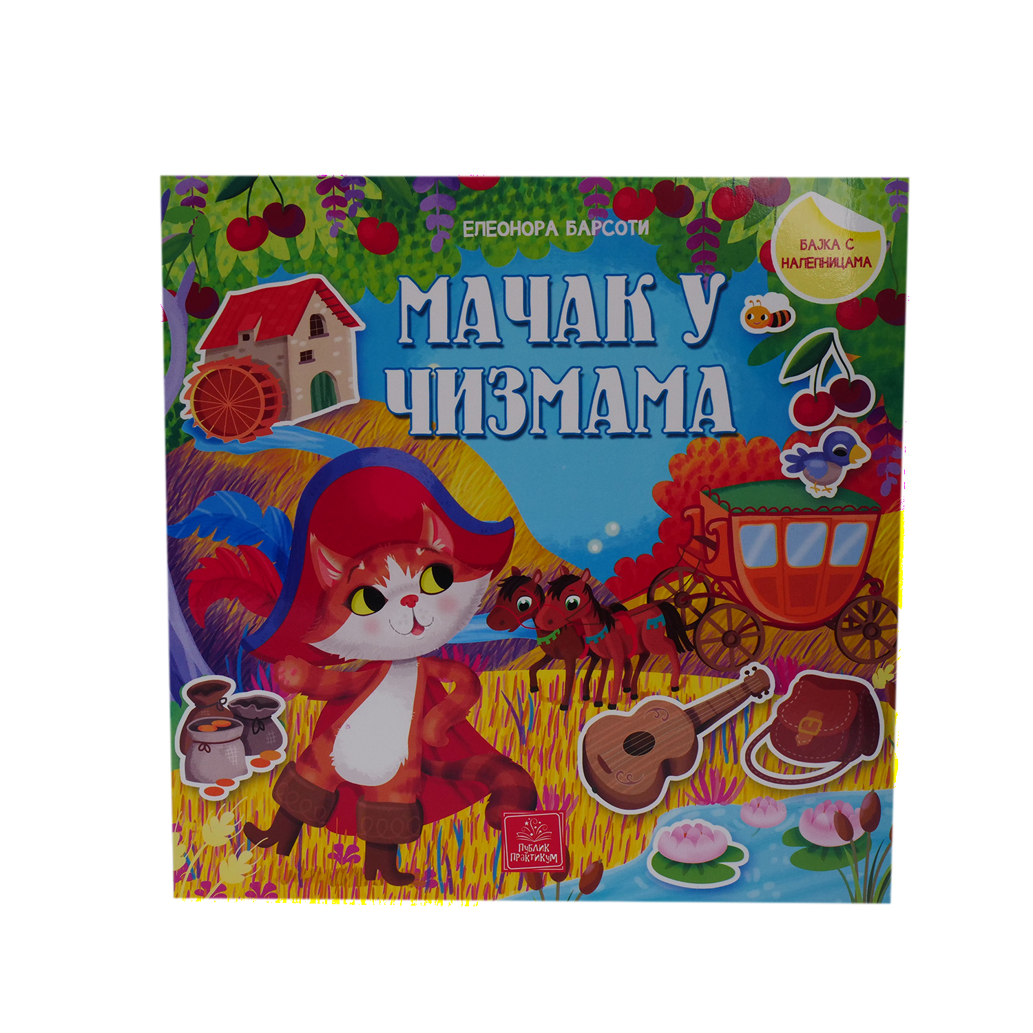 Bajka s nalepnicama -  Mačak u čizmama 