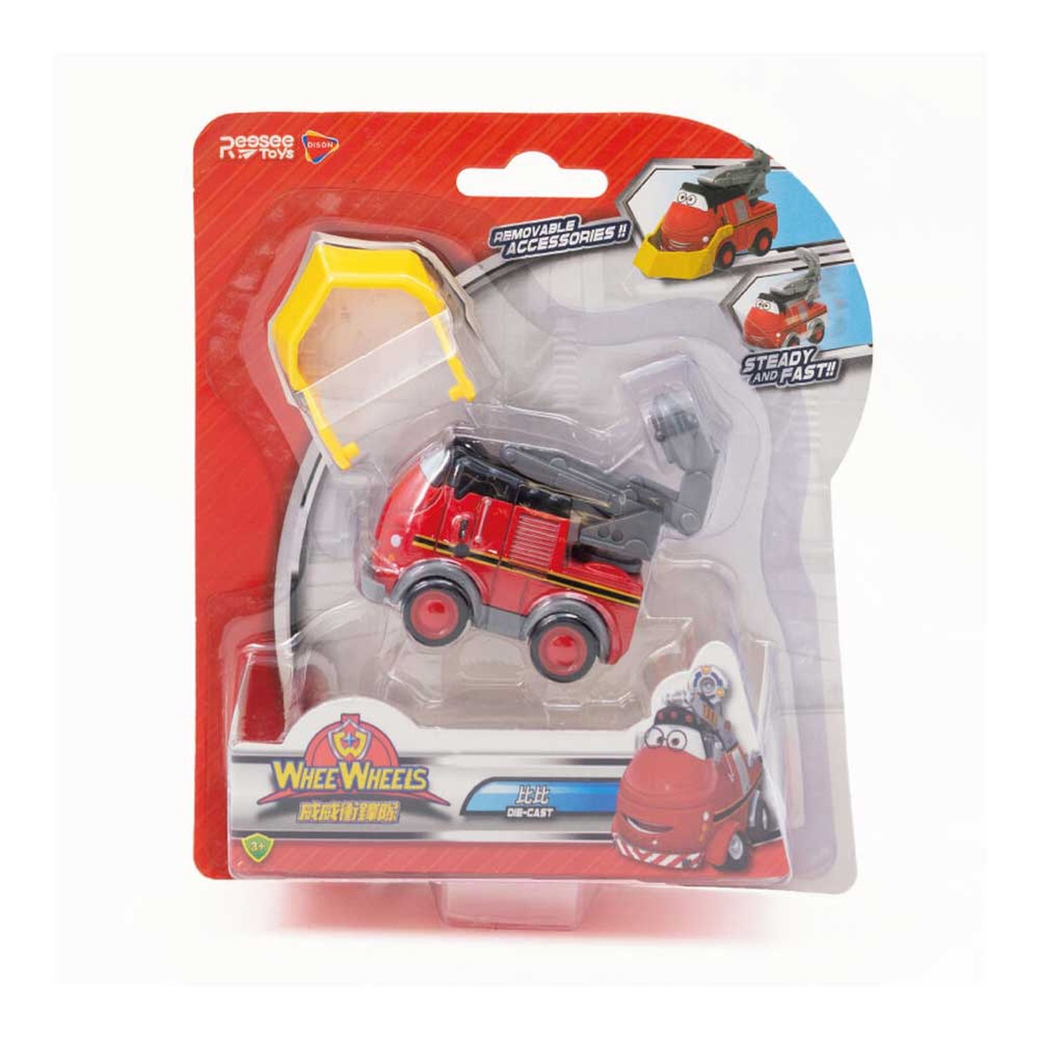 Whee Wheels die-cast Beacon