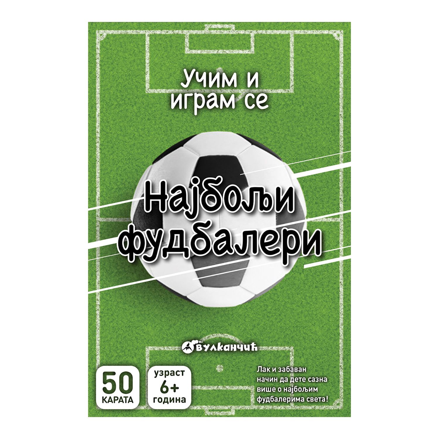 Karte - Najbolji fudbaleri