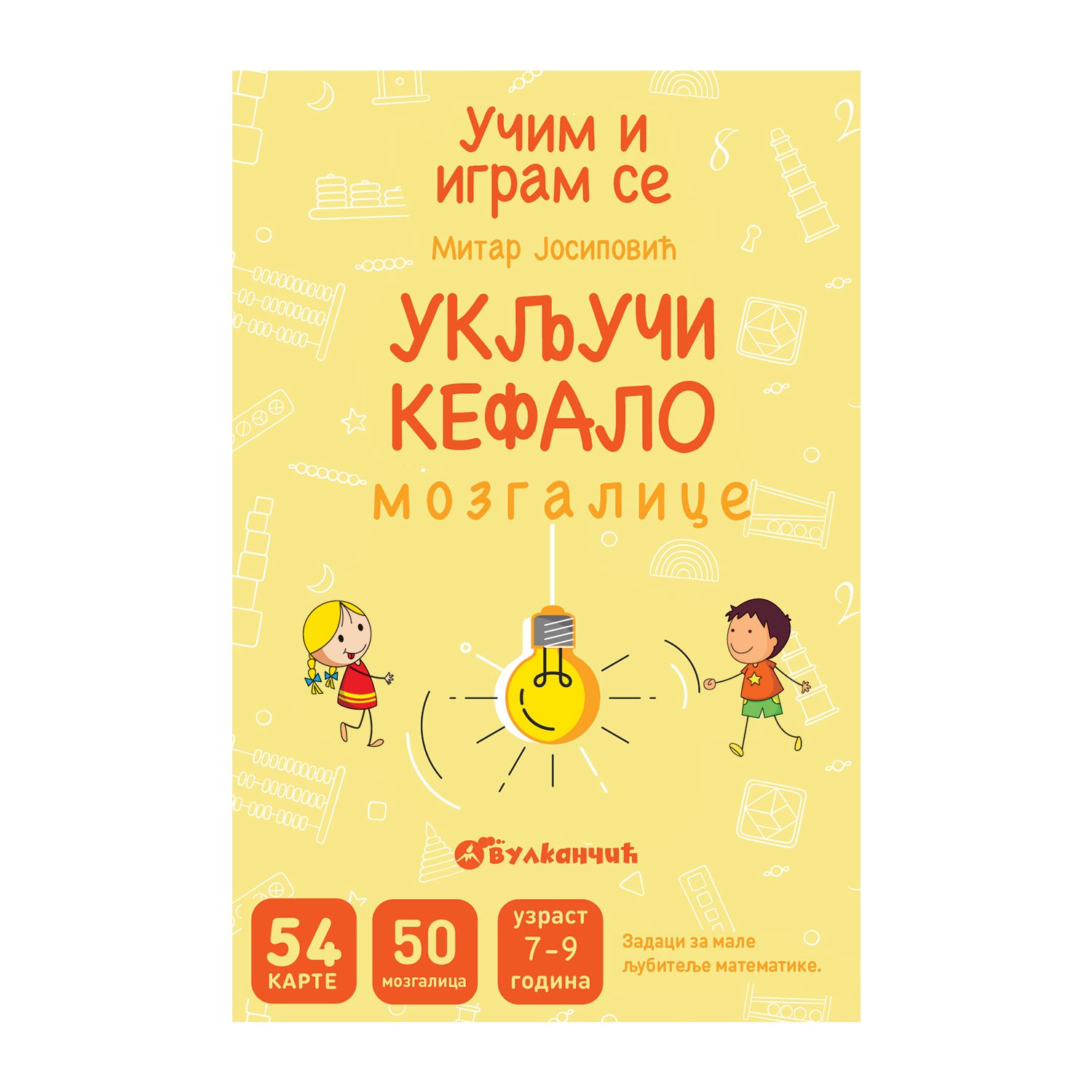 Karte - Uključi kefalo: mozgalice
