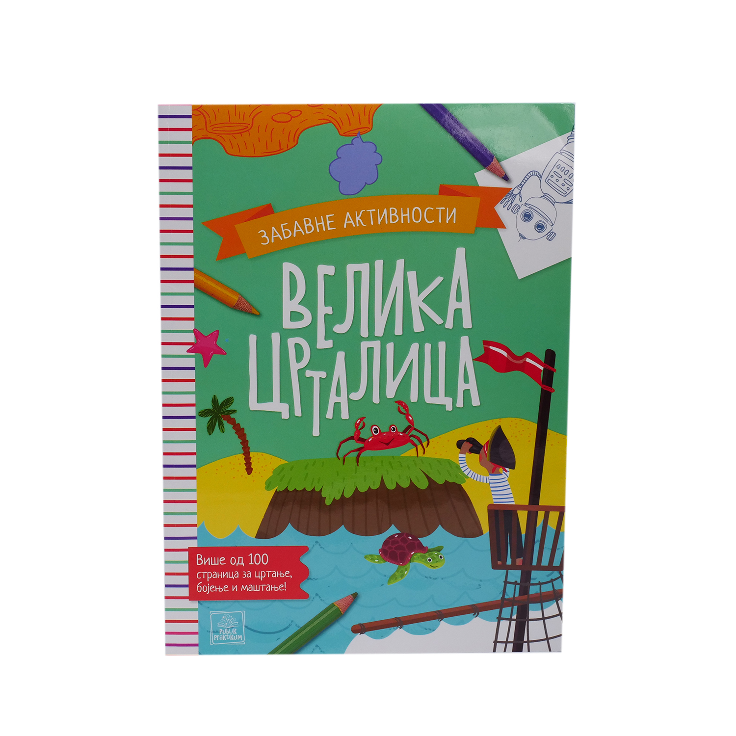 Velika crtalica - zabavne aktivnosti 