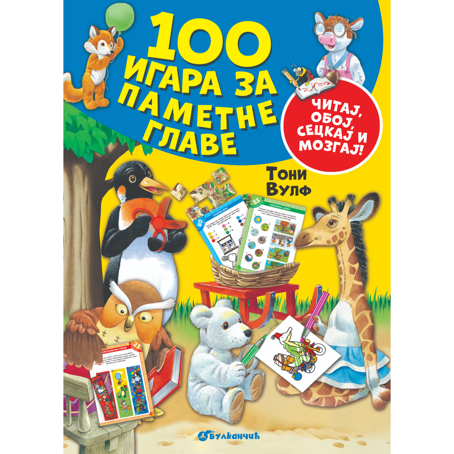 100 igara za pametne glave
