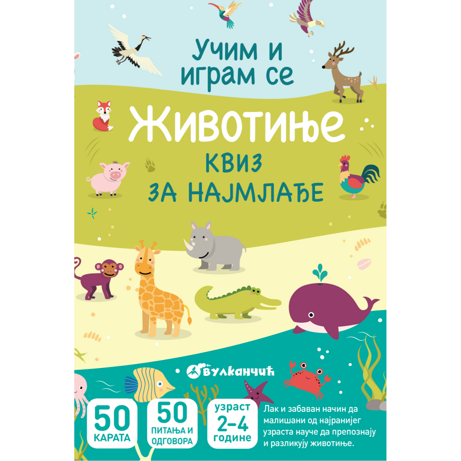 Karte - Životinje: kviz za najmlađe