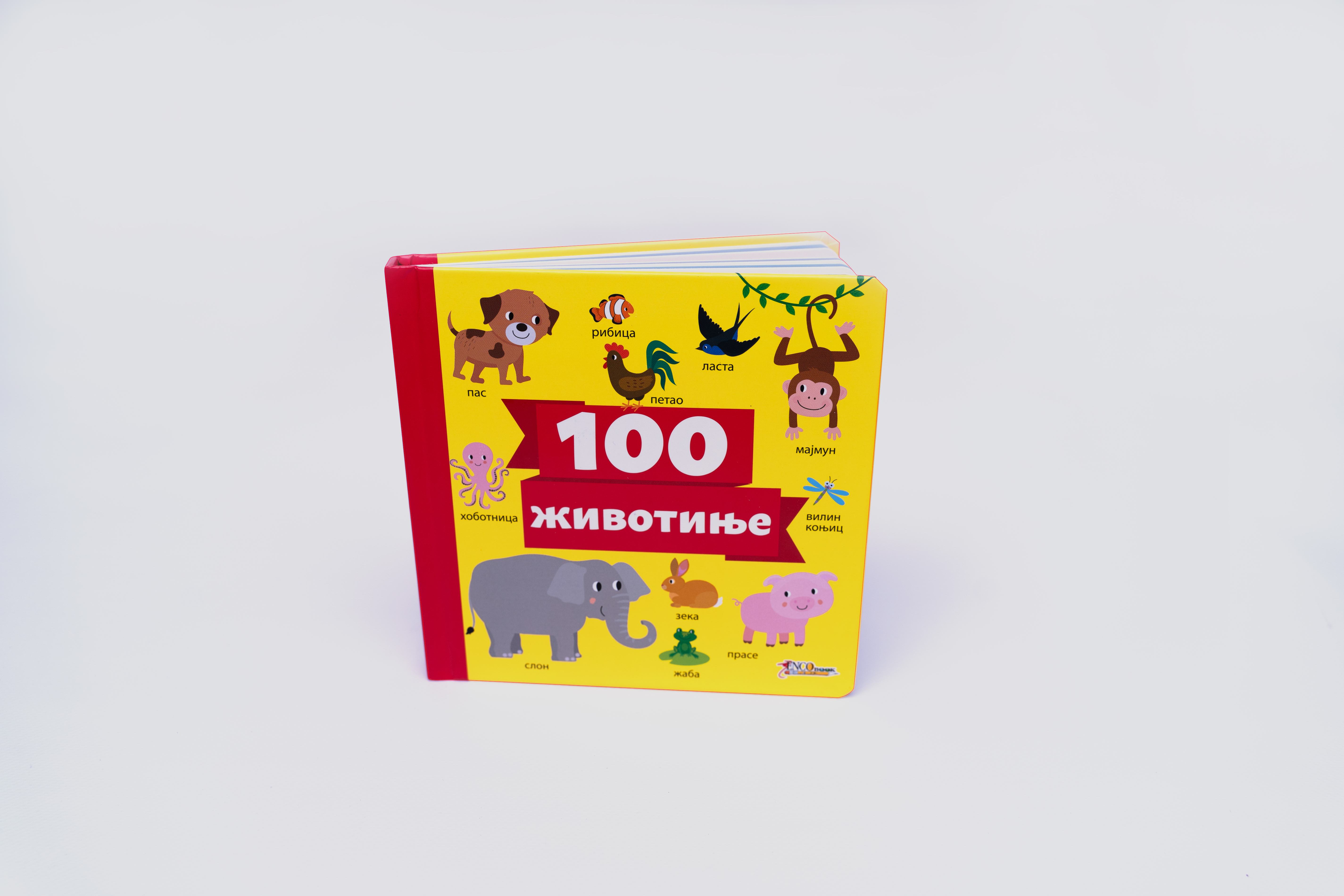 ŽIVOTINJE 100 