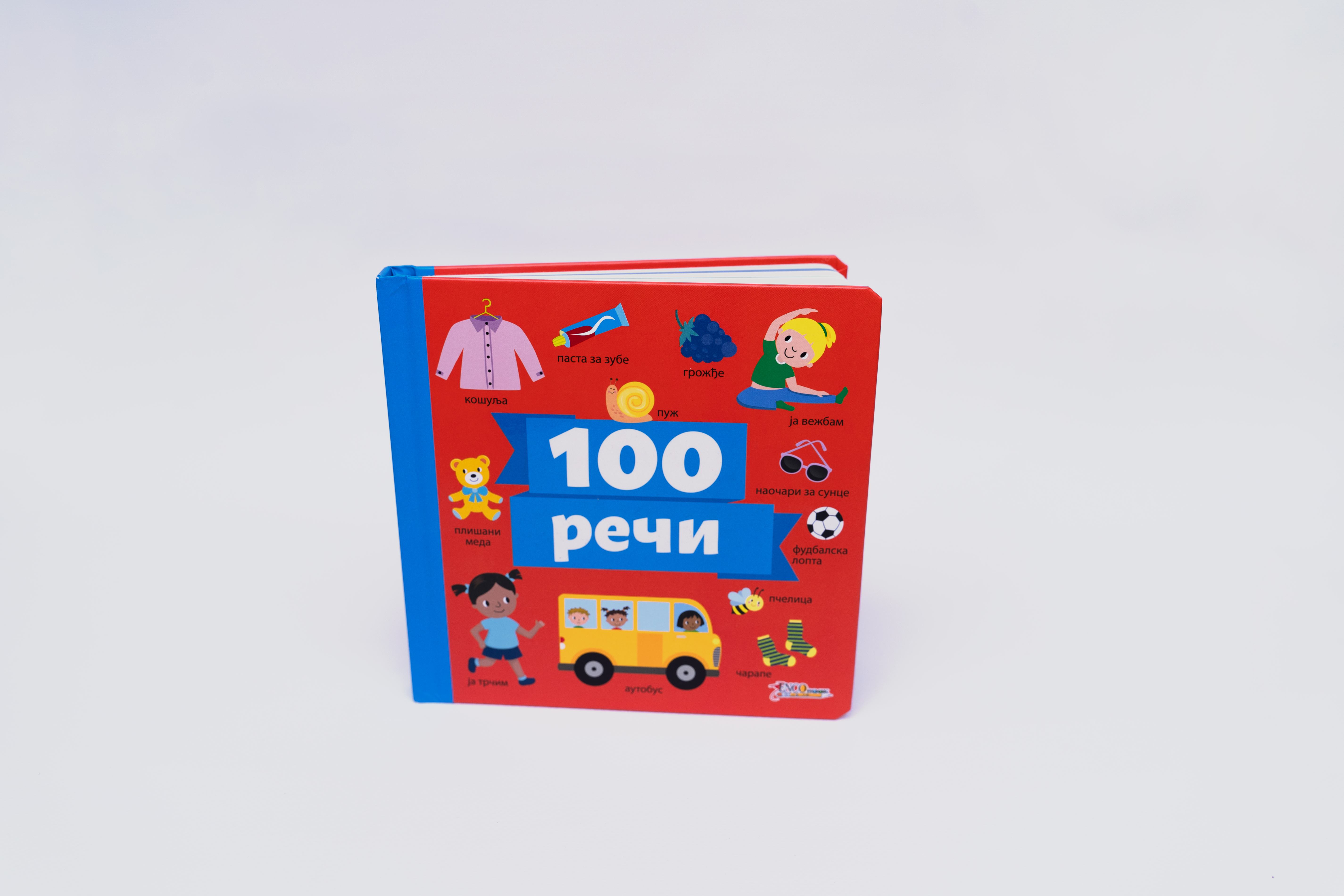 REČI 100 