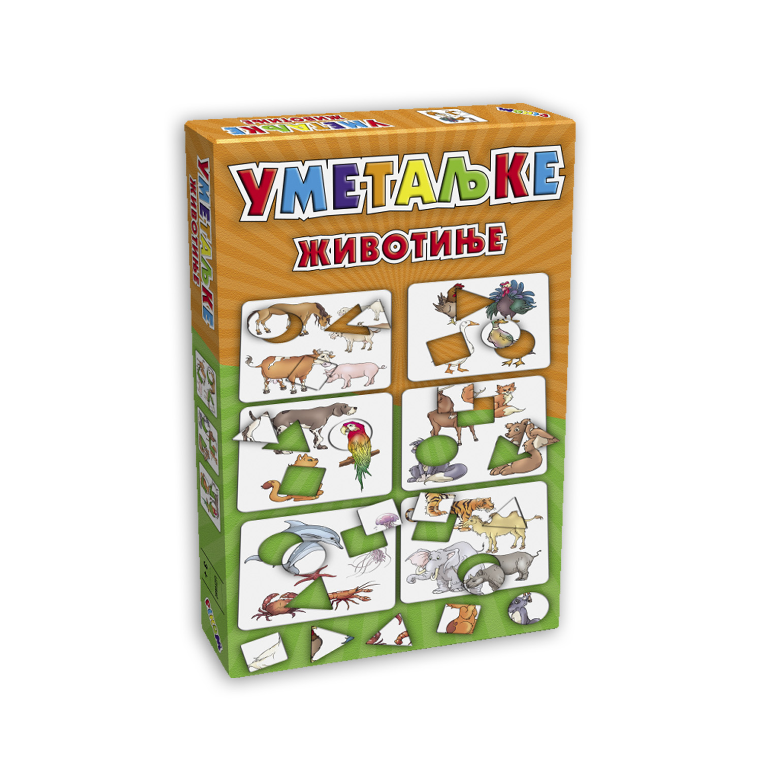 Umetaljke Životinje