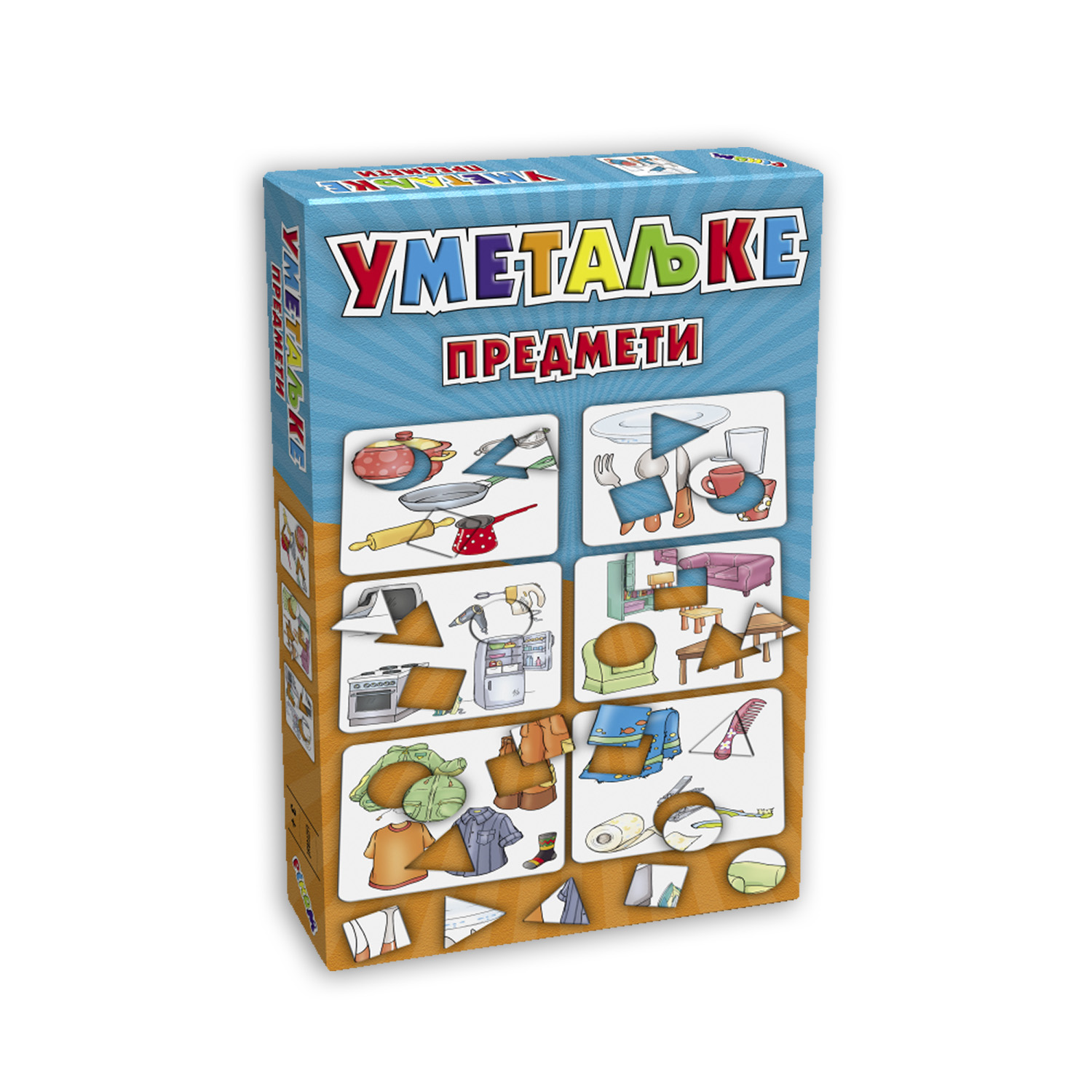 Umetaljke Predmeti