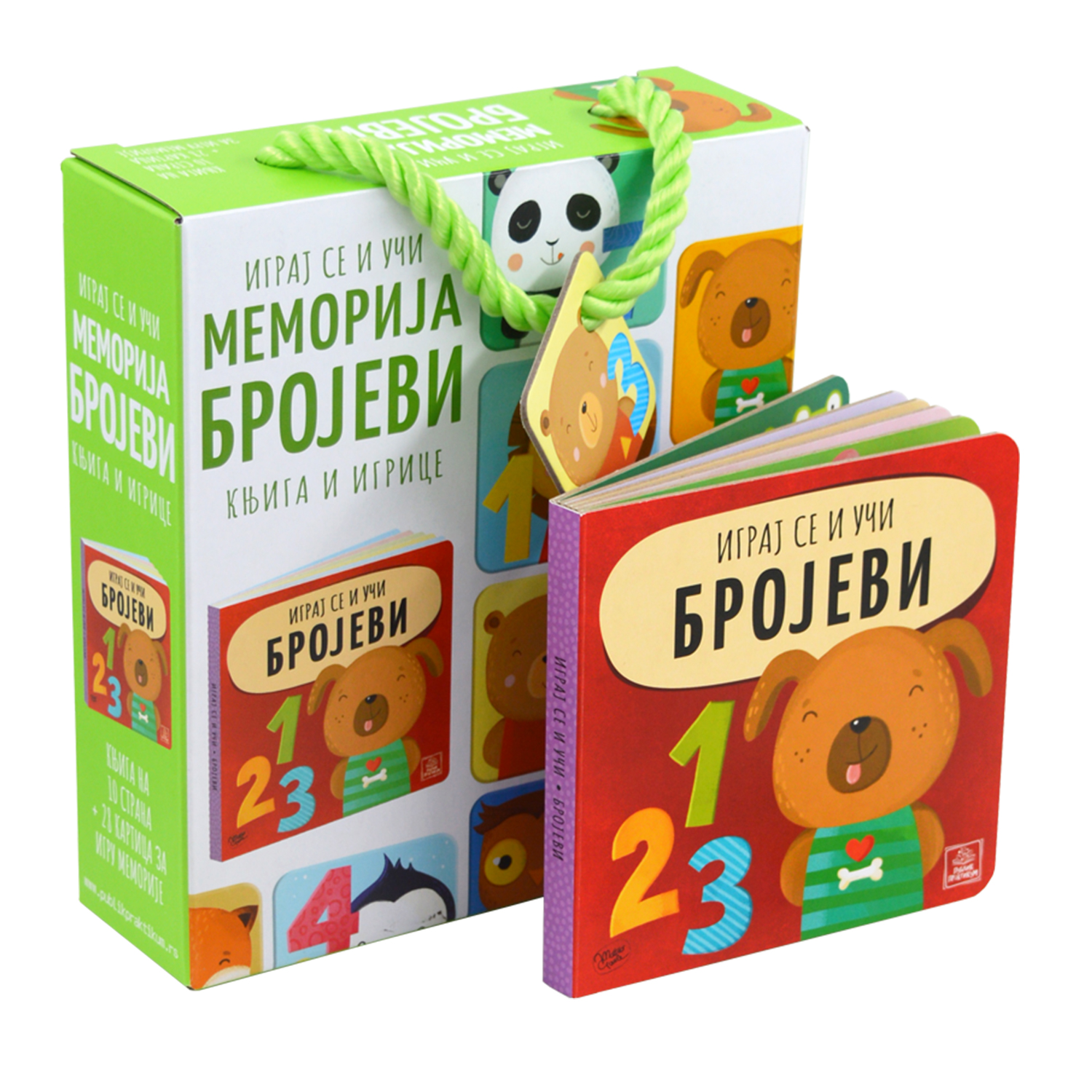 Publik prak Memorija brojevi-knjiga i igrice Sassi