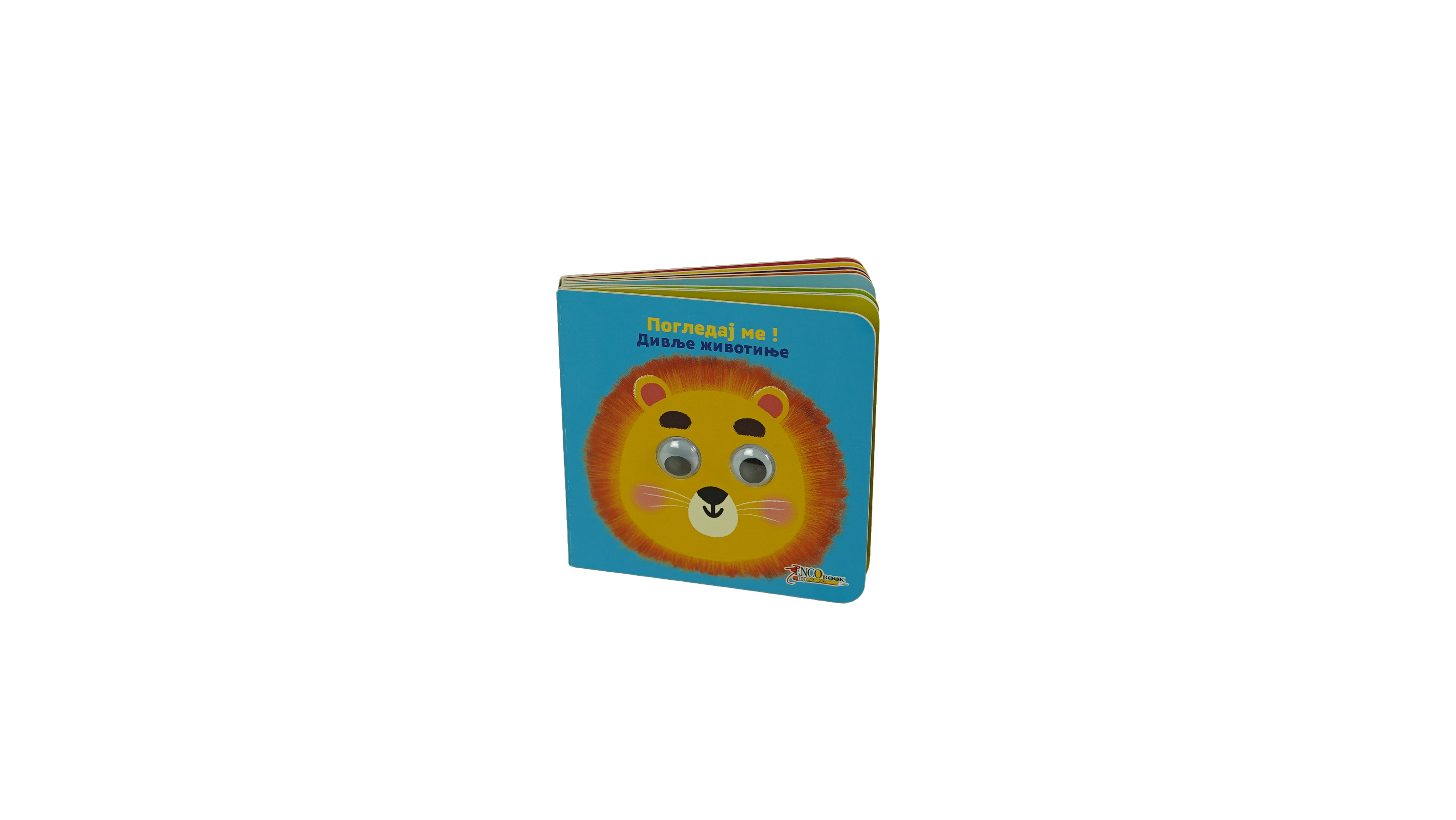 Enco book Pogledaj me-divlje životinje