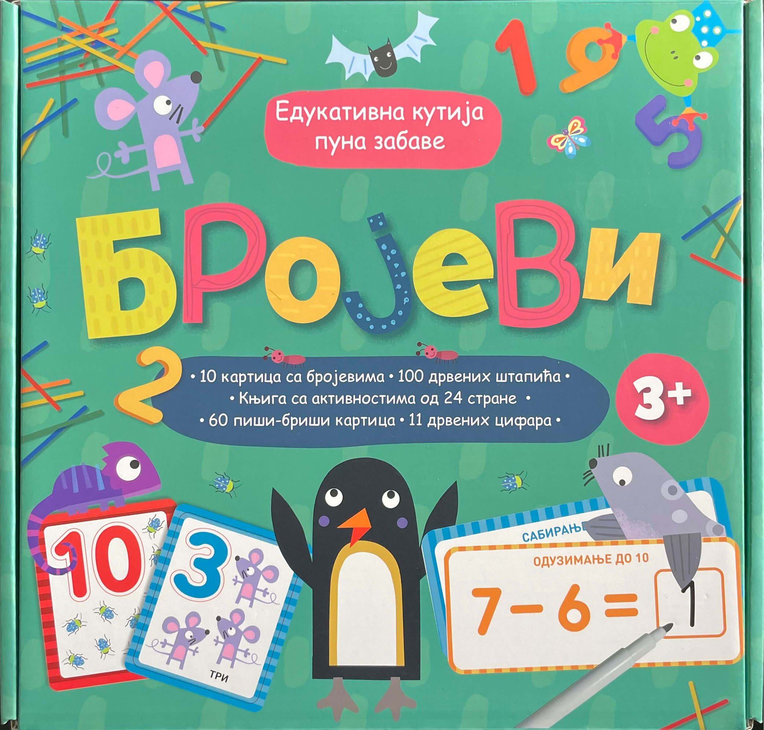 Vulkan Edukativna kutija puna zabave: Brojevi 
