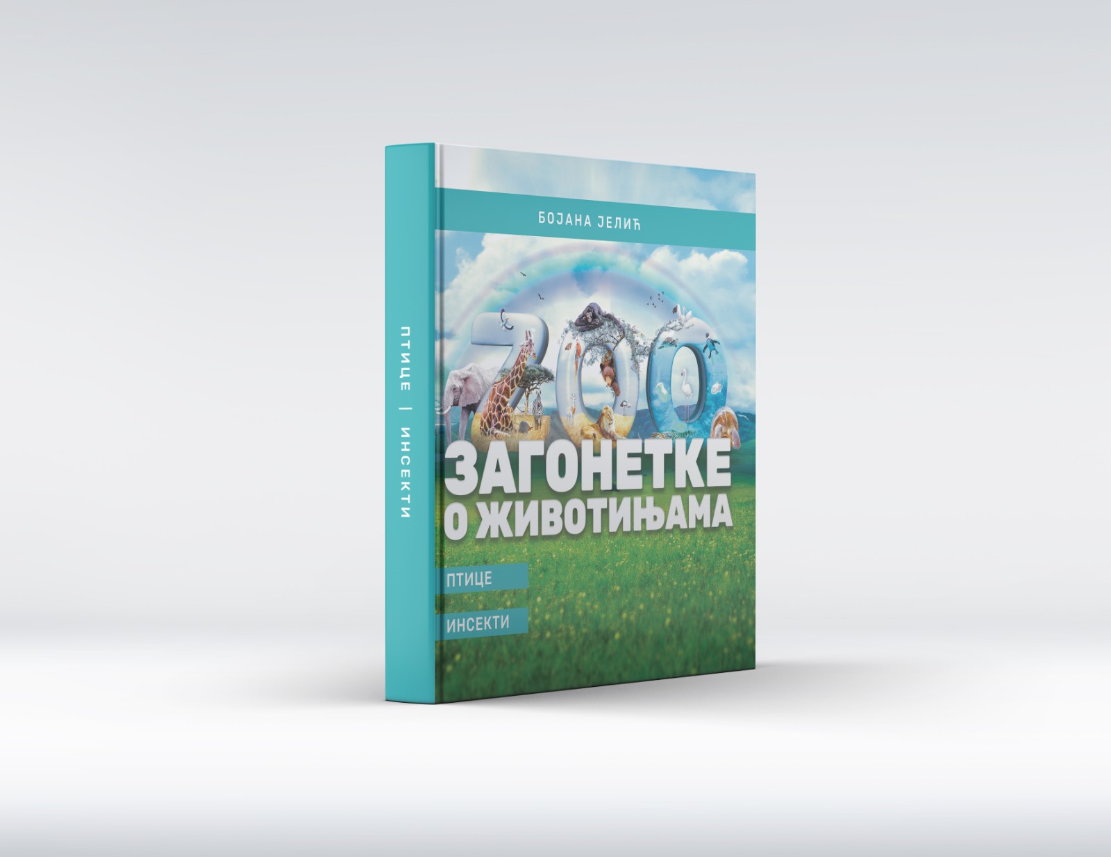 Commodore Zagonetke o životinjama: Ptice, insekti 