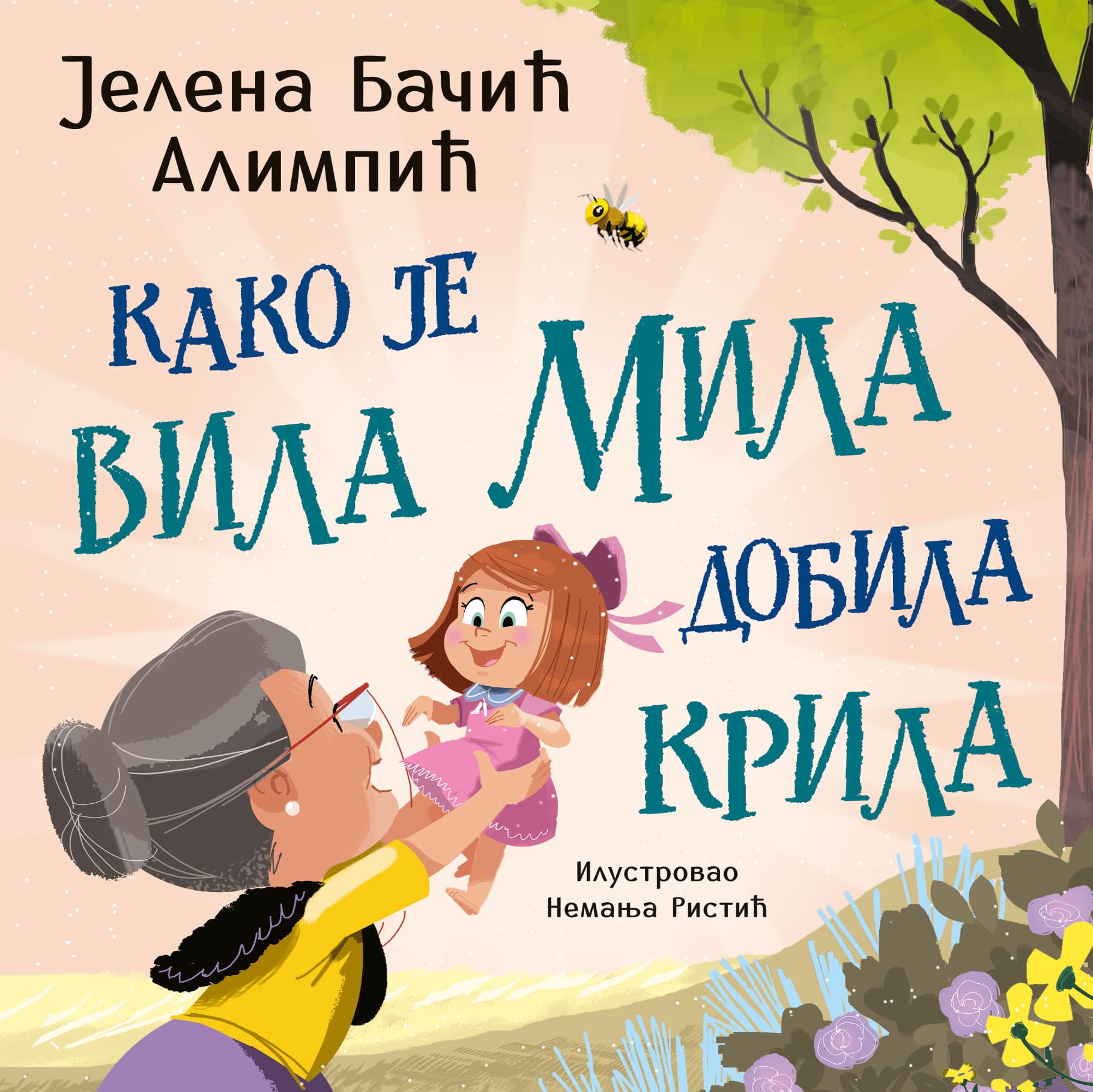 Laguna Kako je vila Mila dobila krila-J.B. Alimpić 