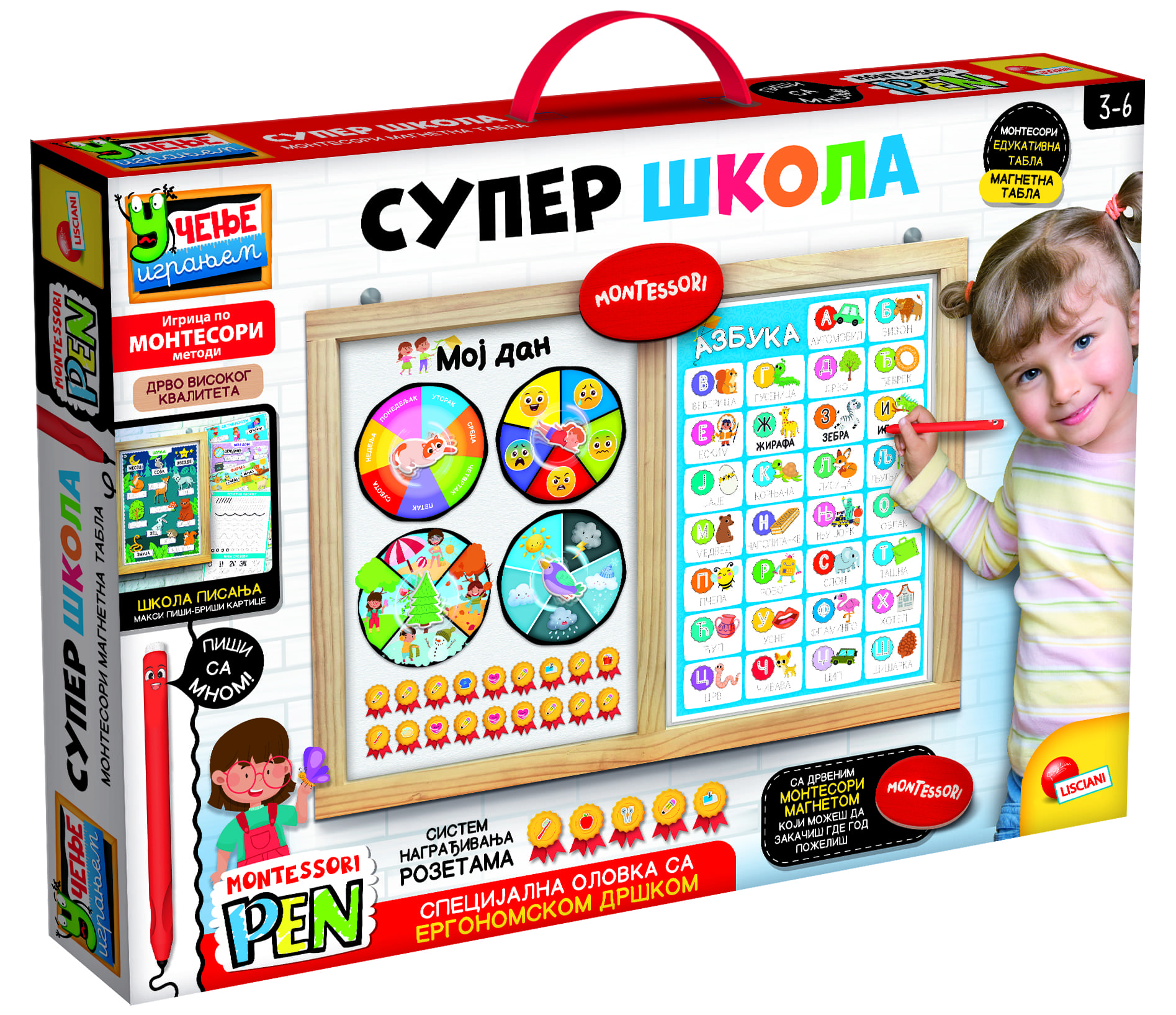 Montesori edukativna dvostrana tabla moja skola 